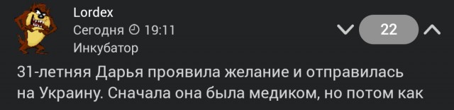 На СВО погибла молодая девушка из Тверской области с позывным "Белка"