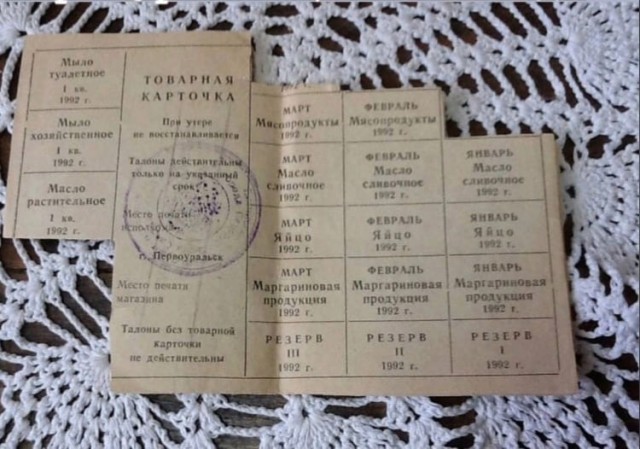 Интересные фотографии 1990 -х 10.08.25