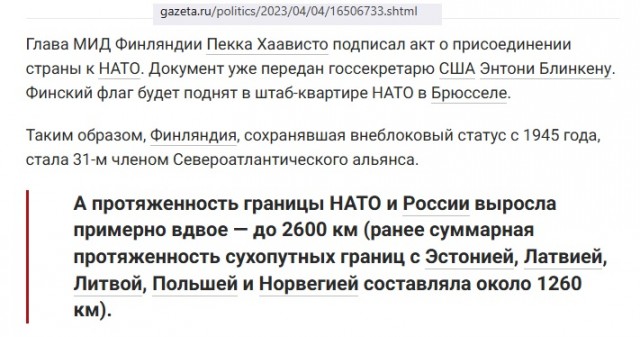 Это не последняя СВО...