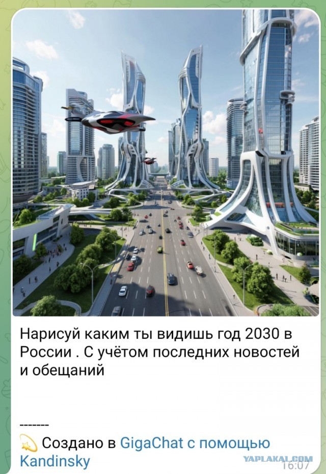 В РФ создают новый авиадвигатель ПД-26 с тягой 26 тонн для транспортных и пассажирских самолетов
