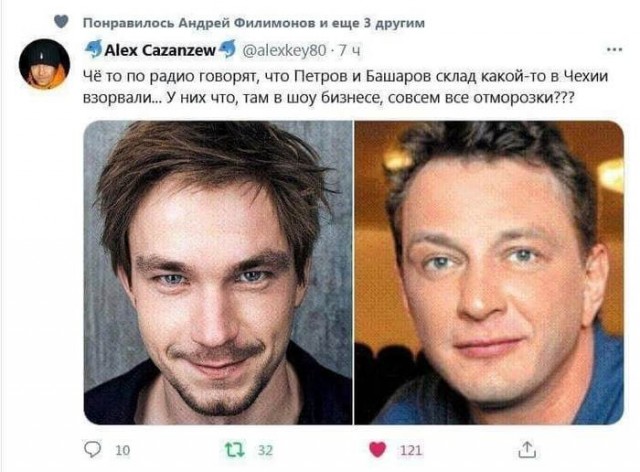 На тему пристреленного укронациста Парубия
