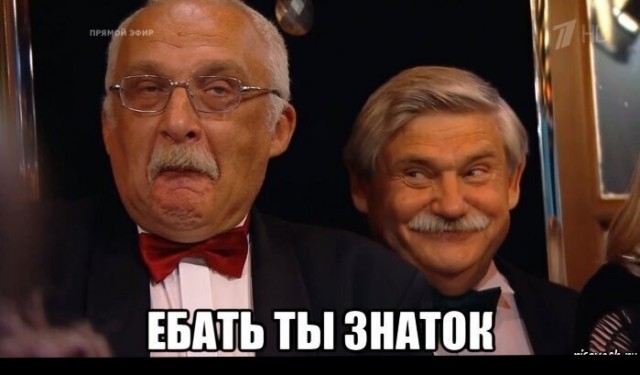 4 сентября свой 50-летний юбилей отмечает интеллектуальная телеигра «Что? Где? Когда?»