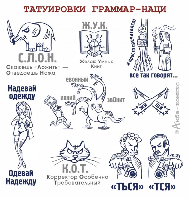 Сегодня праздник, грамотеи ЯПа поздравляю вас.