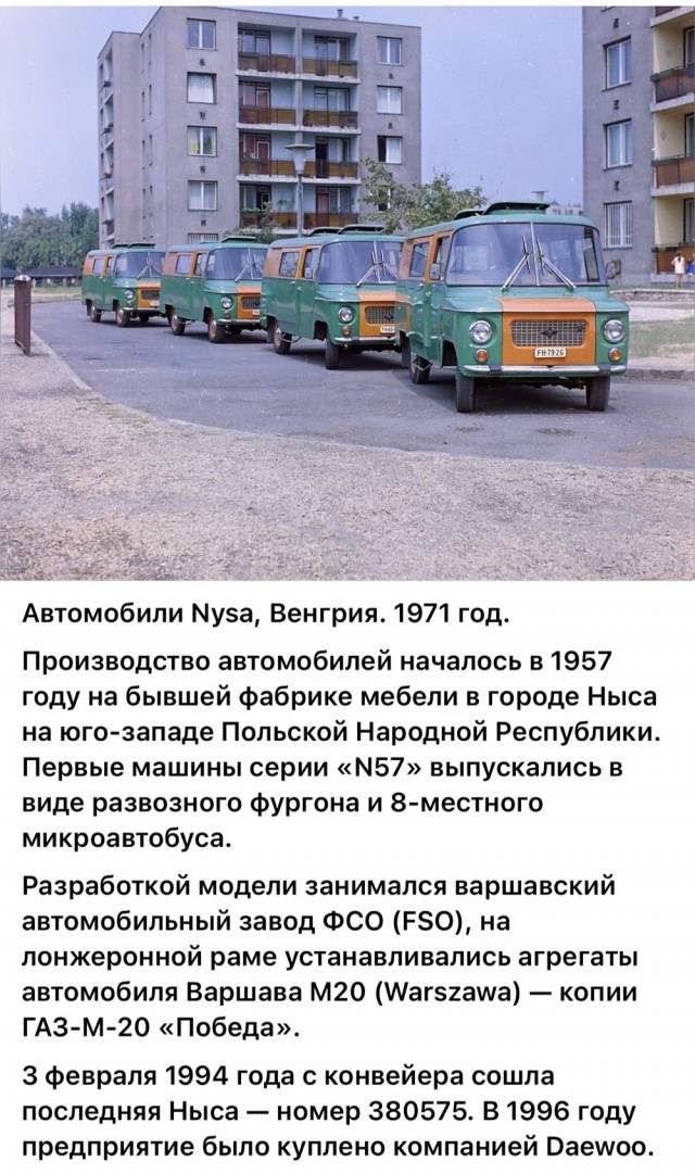 Интересные фотографии 1990 -х 09.09.25