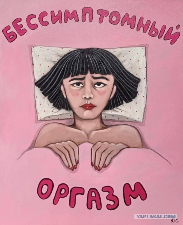 Вопрос, который тревожит многих