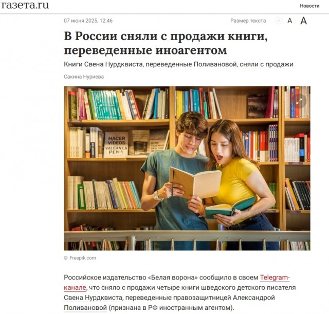 Комедия "Иван Васильевич меняет профессию" запрещена к трансляции в Молдове режимом ПАС.