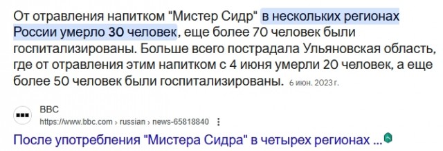 Сразу 19 человек погибли в Ленобласти от палёного самогона, который гнала у воспитательница детсада