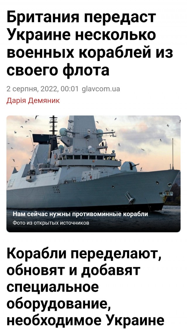 Трамп заявил, что уже принял решение о поставках ракет Tomahawk Украине