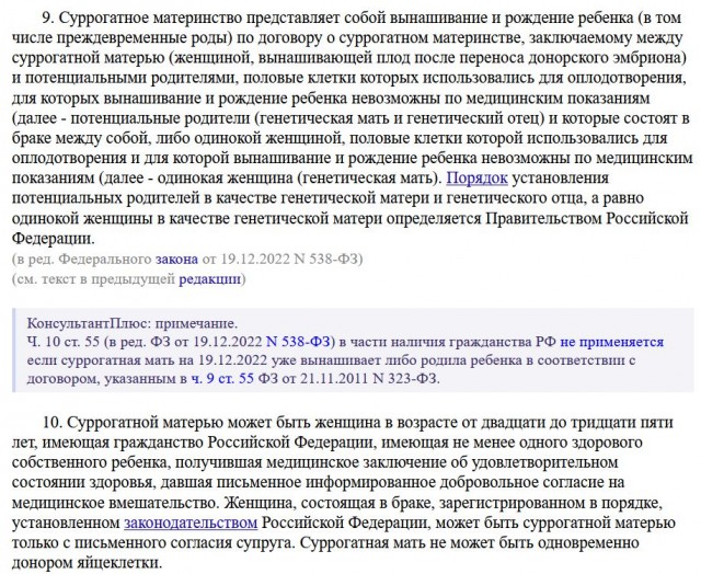 «Я не хочу умереть из-за этих детей!»: Супруги взяли из детдома сирот, а спустя 6 лет вернули их обратно