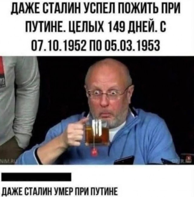 И что он исполнил?