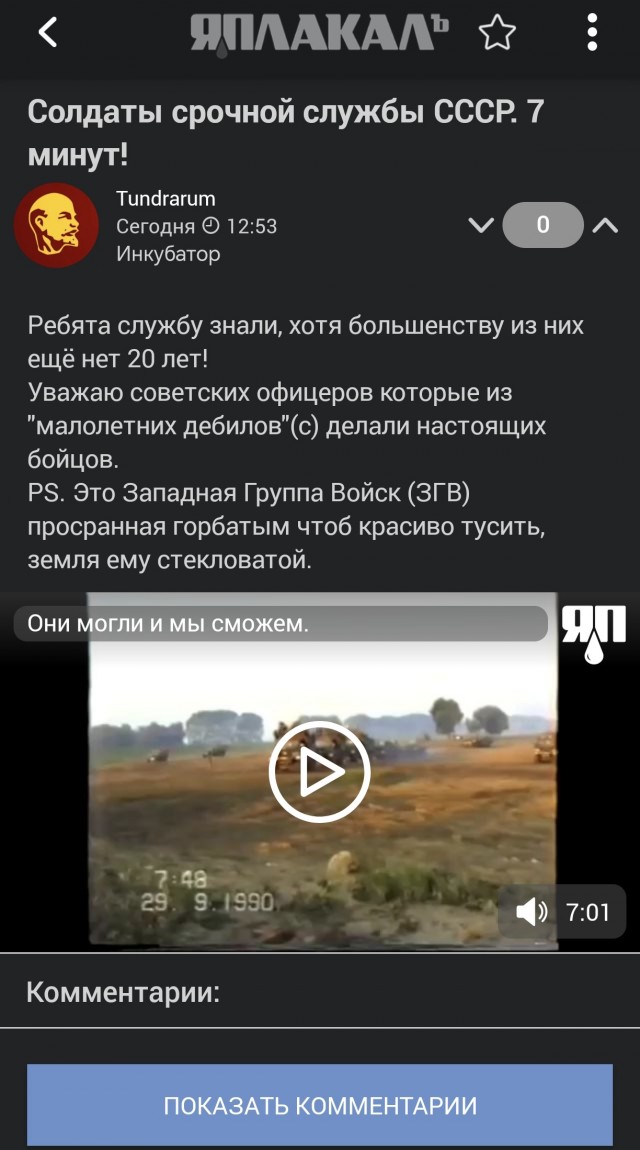 Солдаты срочной службы СССР. 7 минут!