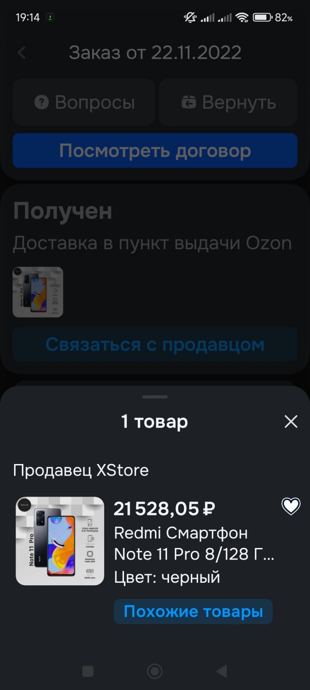 «AliExpress СНГ» назвала топ-10 самых продаваемых смартфонов в России