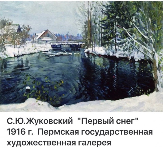 АРТ-Воскресенье