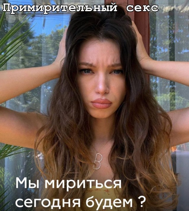 Забавные и не очень скромные картинки - 18