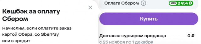ЦБ предложил Минэкономики ограничить финансовые продукты маркетплей