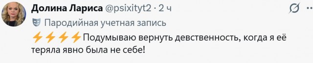 И снова Долина