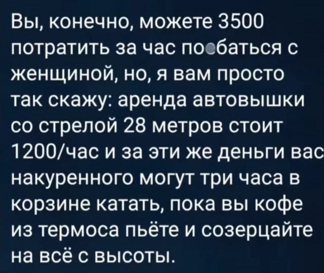 Так себе картинки 07.12.25