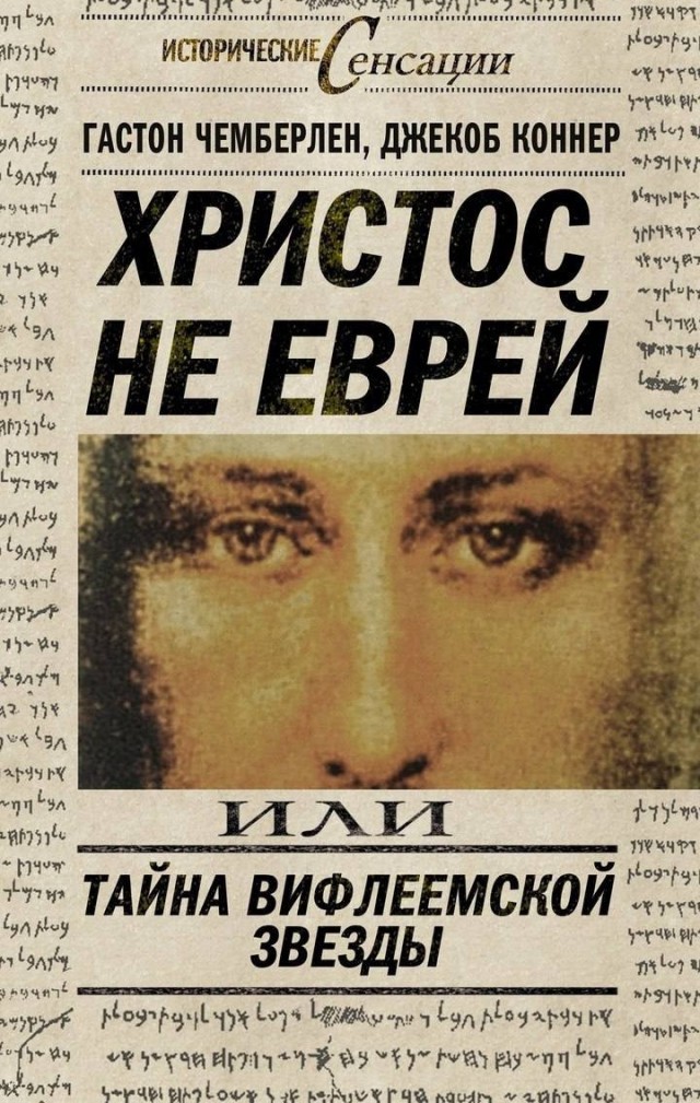 Слава Богу - я атеист 30..