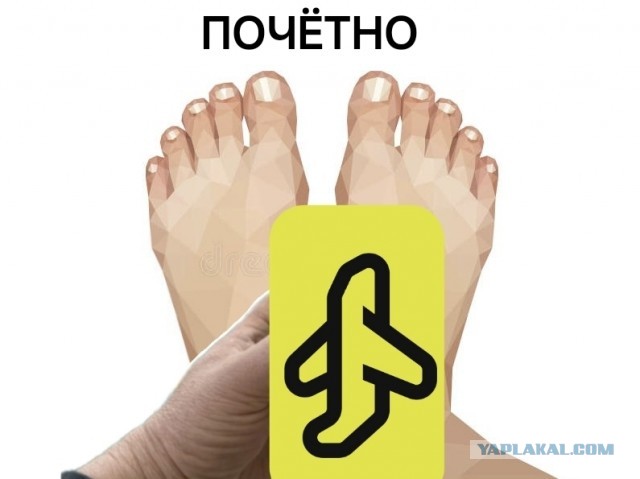 Фотожаба нашего ЯПовчанина Mehanik75