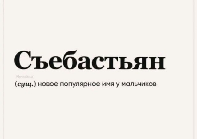 Картинки для деградации 130 (разной степени свежести)