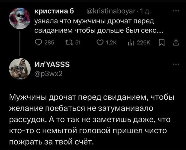 Нуштош. Осознание пути в никуда (s5e4)