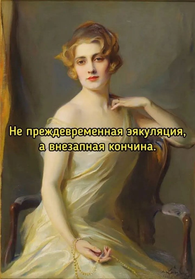 Маленькая пятница 4.02