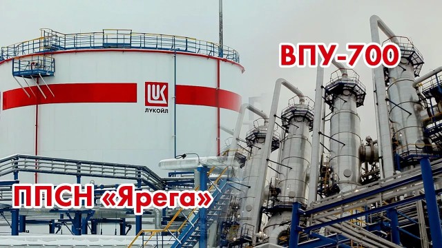 Ярегское месторождение - место, где нефть добывают в шахтах