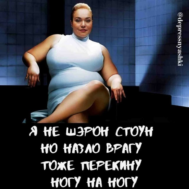 Куча мала 13