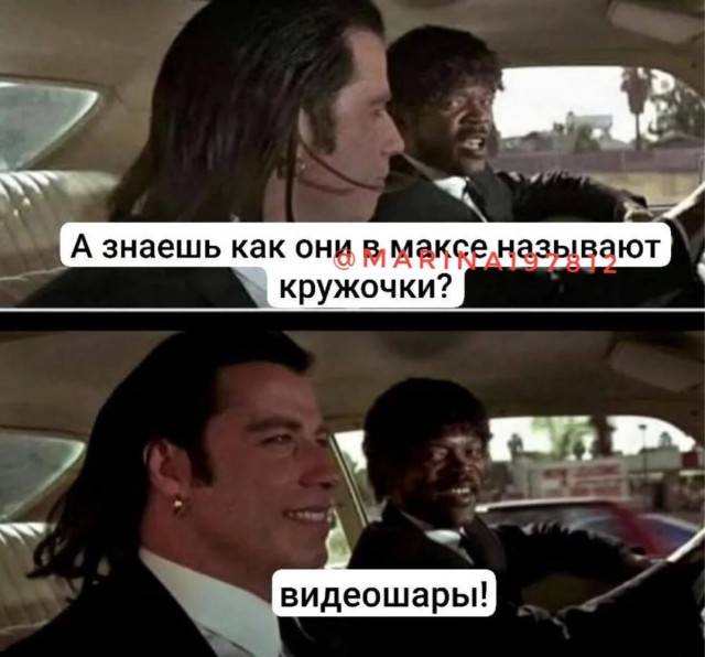 Деградация