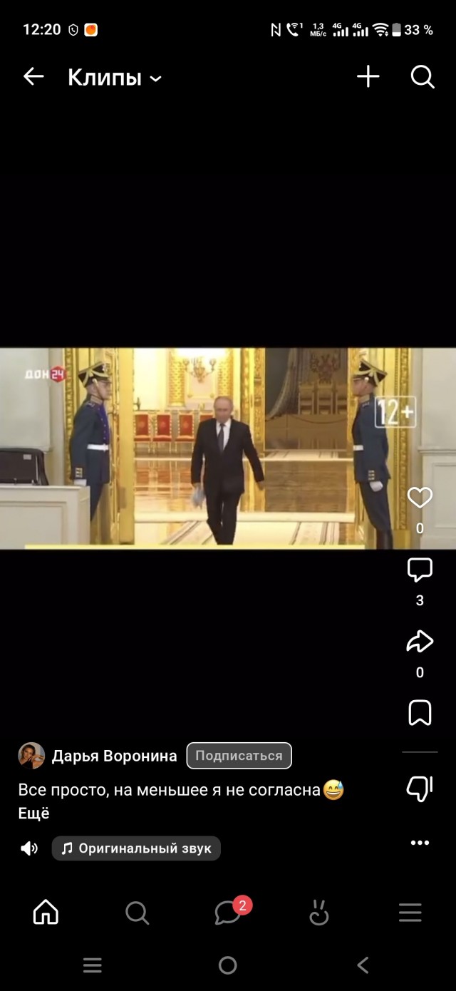 Девушка с квартирой, машиной и при деньгах уже 2 года не может нормального парня