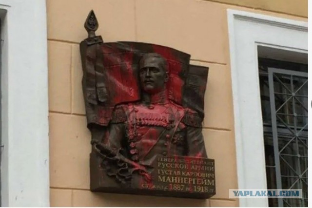 Во Львове  торжественно открыли памятную табличку террориста Джохара Дудаева