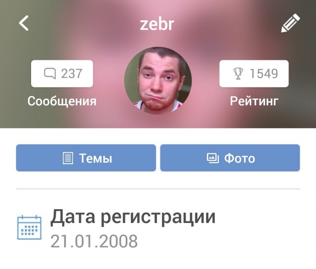 открытие