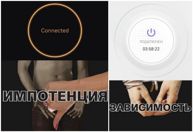На злобу дня