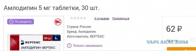 Не понял логики