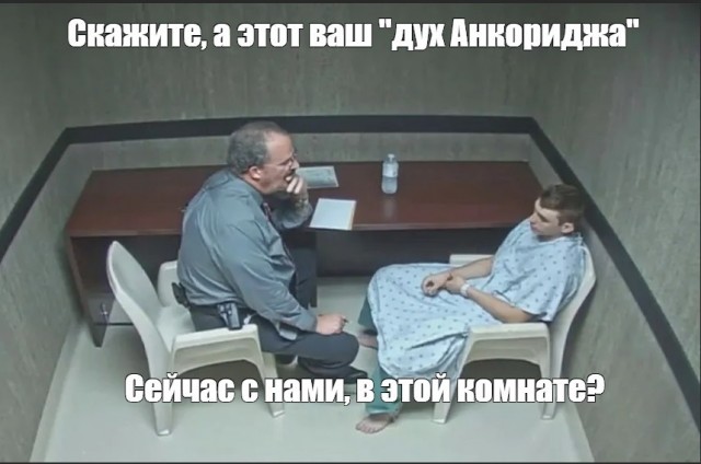 Захарова: Россия готова продолжать начатые в Анкоридже переговоры с США
