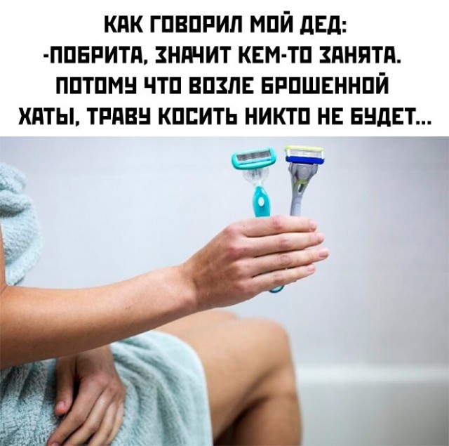 Веселые картинки в маленькую пятницу (10.06)