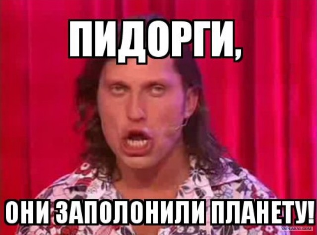 У Вас маска отклеилась или очередной рептилоид адмирал Робер Харвард (Robert Harward)