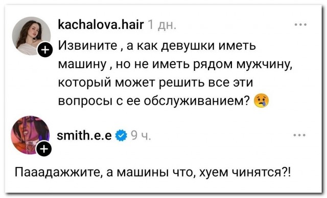 Автоваз только этим чинится и разрабатывается⁠⁠