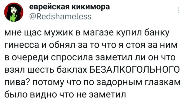 Есть только один способ избежать критики: ничего не делать, ничего не говорить и быть никем.