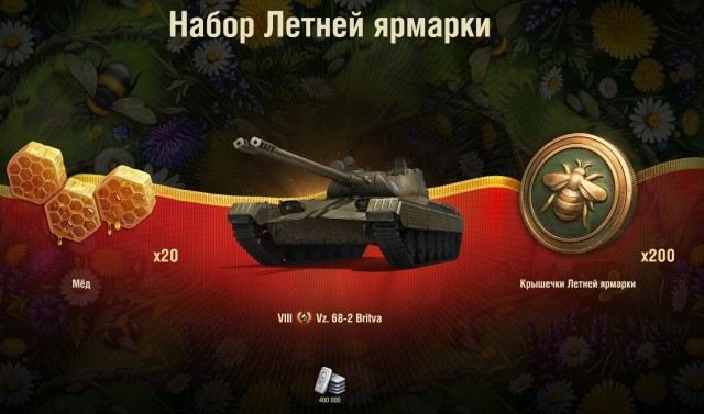 Wargaming 63