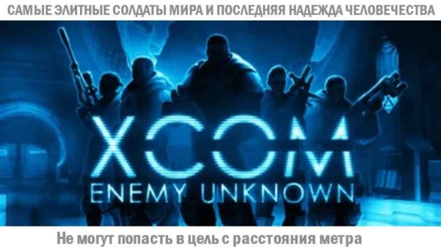Картинки про игры