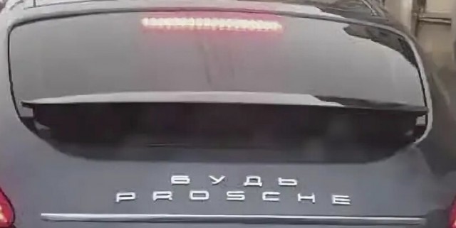 Porsche сократит ещё 5 тысяч рабочих мест