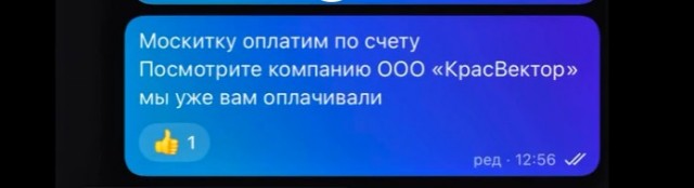 Виновата конечно же рулетка