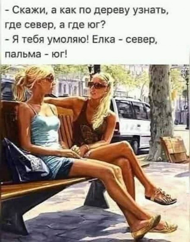 Прикольные и просто красивые картинки 21.08.2026