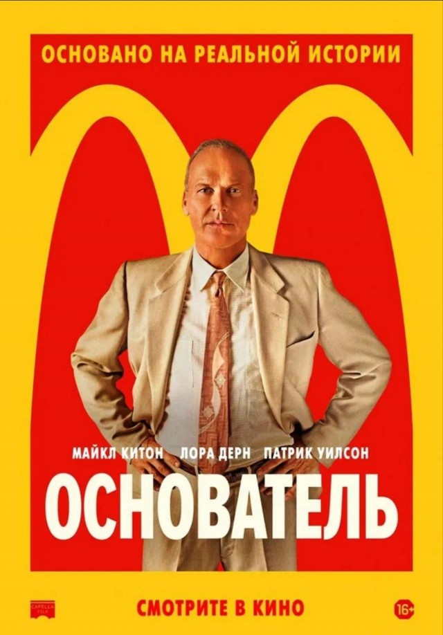 Майклу Китону — 75 лет.