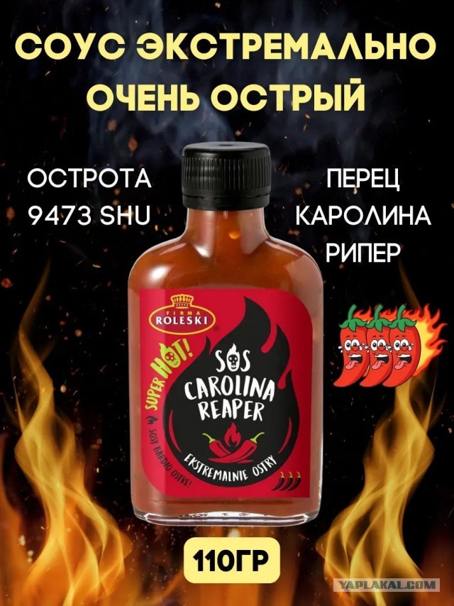 Шрирача или Табаско?