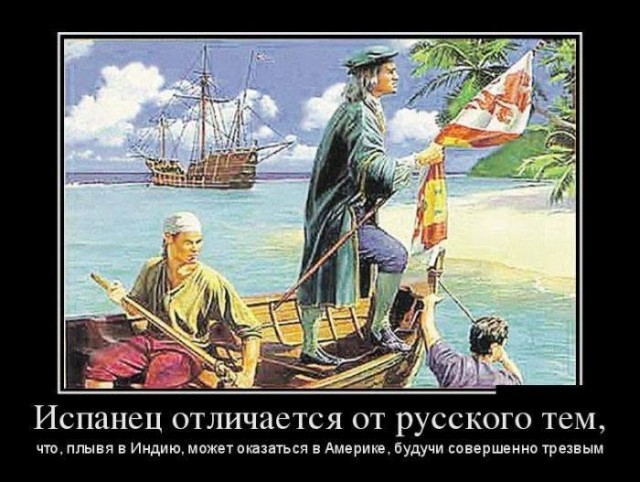 Пятничные бояны