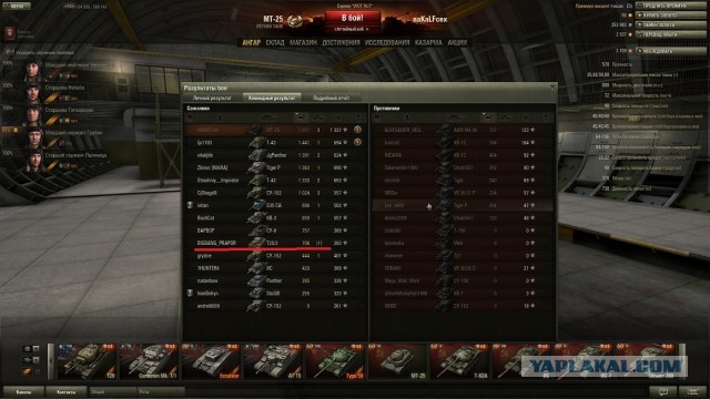 Wargaming 6