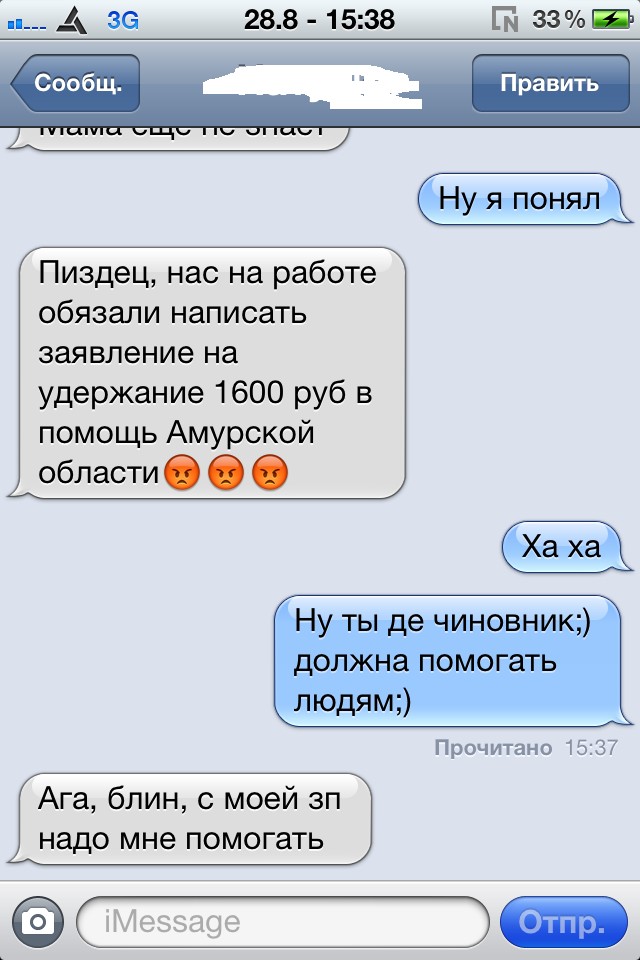 Кто должен помогать при ЧП в России?