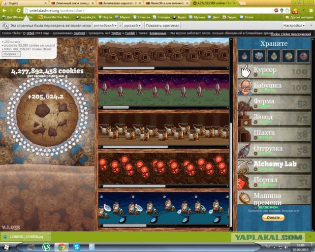 Сookie Clicker